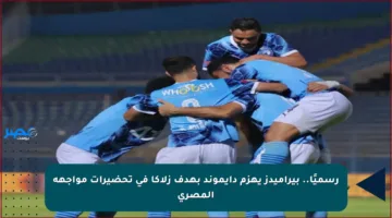 رسميًا.. بيراميدز يهزم دايموند بهدف زلاكا في تحضيرات مواجهة المصري